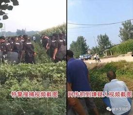 济宁嘉祥爆料案件最新情况,疑点重重，真相渐明  第2张