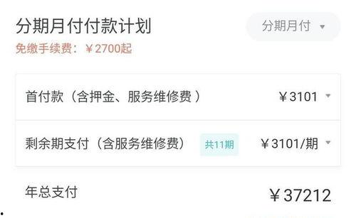 郑州房东最新爆料平台,揭秘租房市场的那些事儿