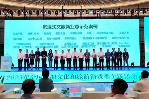 嘉峪关视频爆料文旅集团,揭秘千年古城的文旅融合发展之路 第3张 嘉峪关视频爆料文旅集团,揭秘千年古城的文旅融合发展之路 第3张