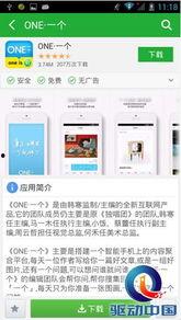 新鲜事物大爆料视频大全,揭秘最新奇事物!新鲜爆料视频大全盘点 第3张 新鲜事物大爆料视频大全,揭秘最新奇事物!新鲜爆料视频大全盘点 第3张