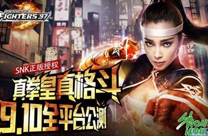 拳皇新闻爆料最新视频,精彩对决与神秘角色首度亮相  第2张